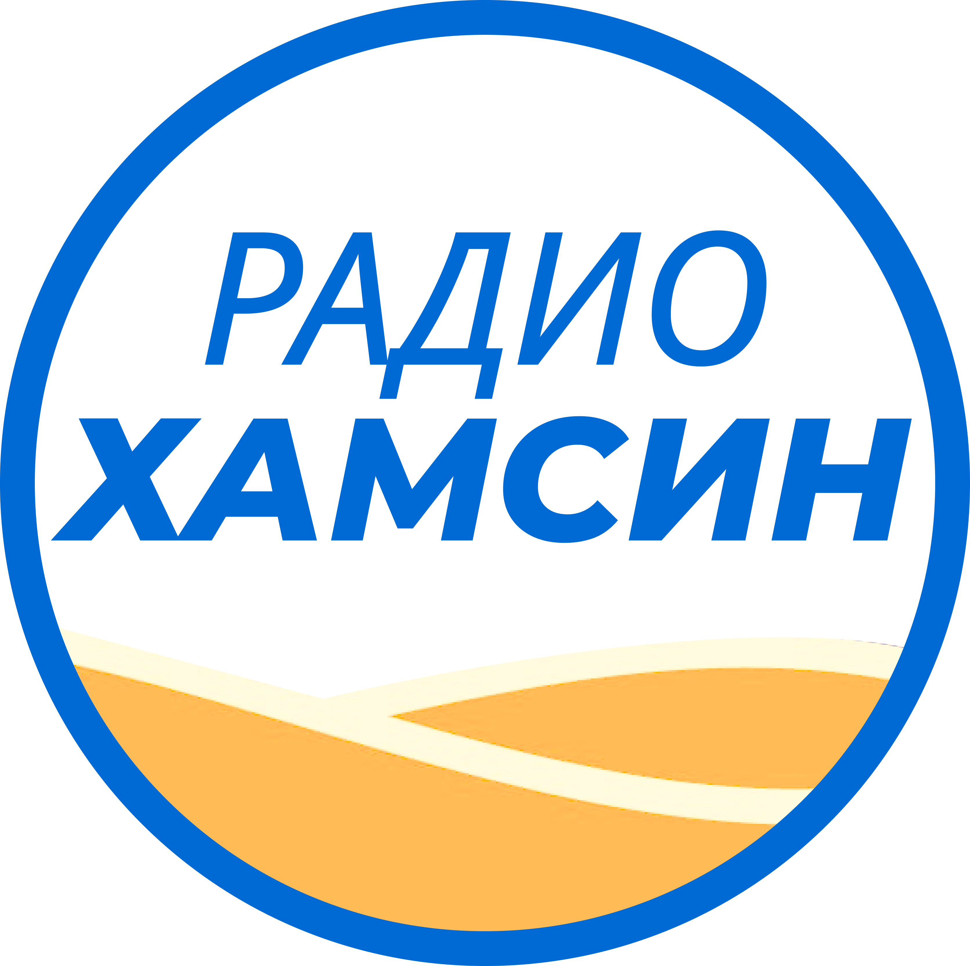 Главная - Радио Хамсин