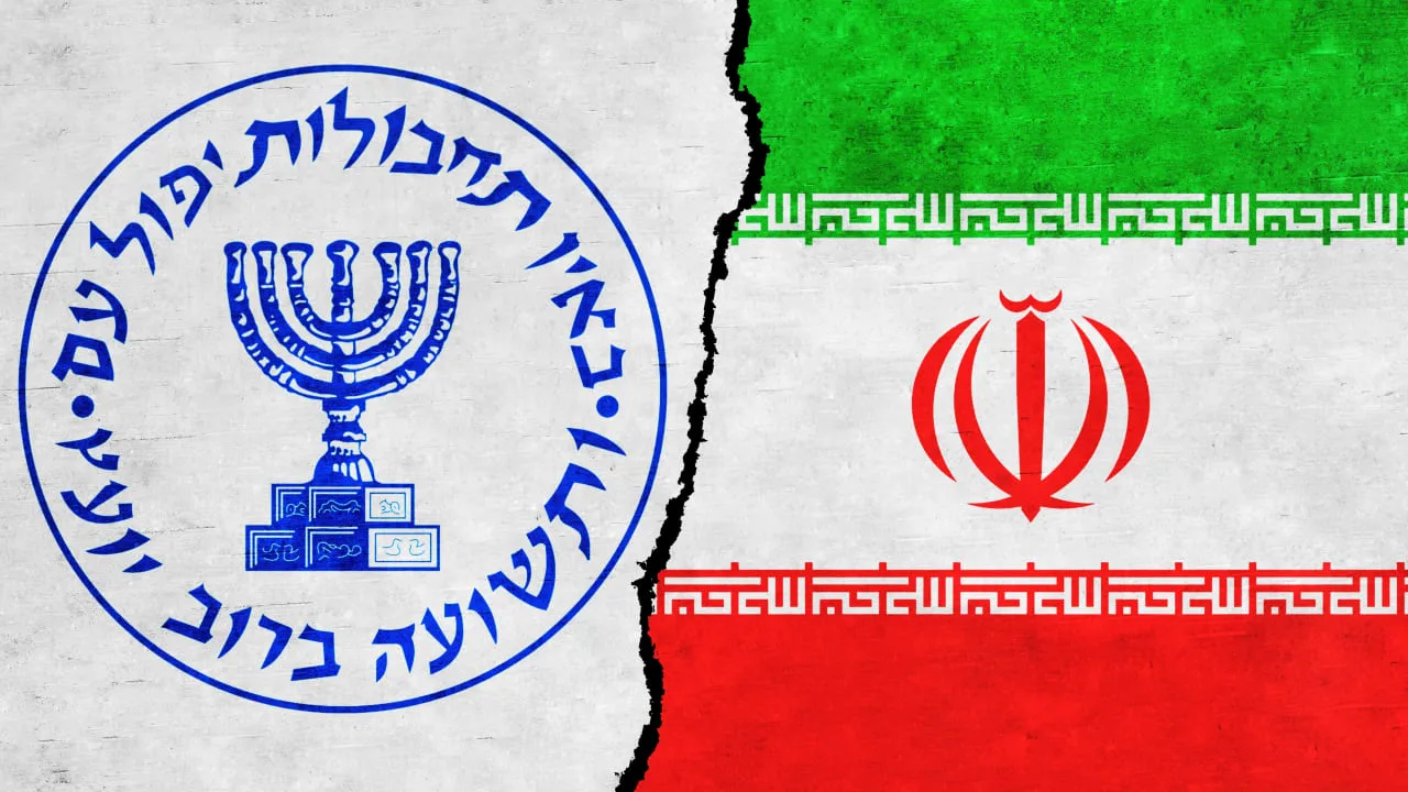 &laquo;Моссад&raquo; в Иране