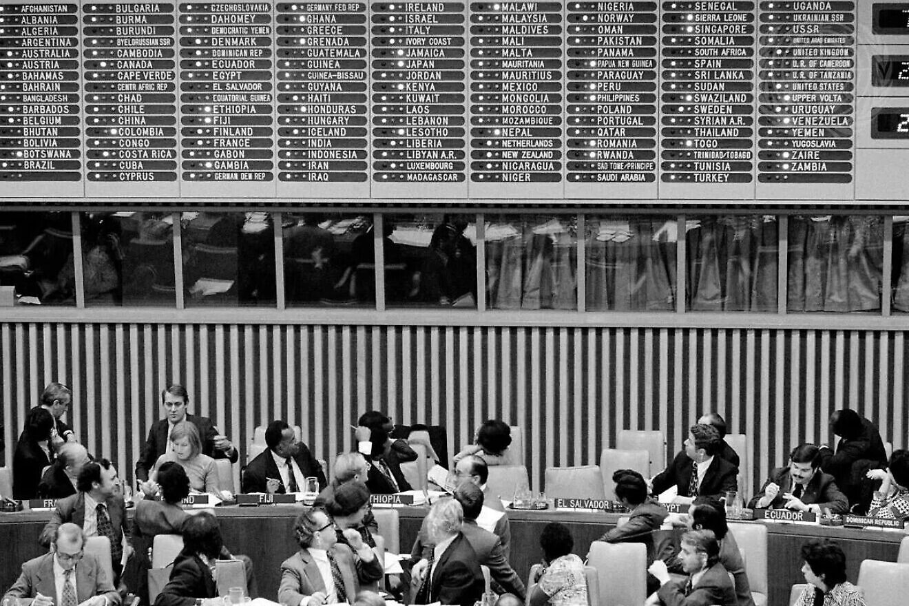 50-я годовщина печально известной резолюции ООН