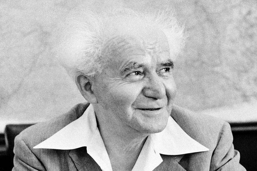 Стратегический сионизм против практического сионизма